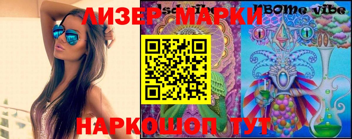LSD-25 экстази ecstasy  ЛСД экстази кислота  Вход с VPN  Рассказово 