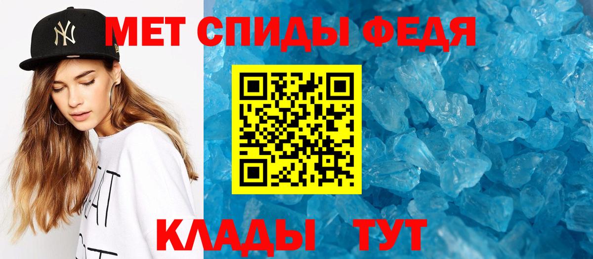 Первитин витя  Вход с VPN  МЕТАМФЕТАМИН  Первитин витя  Рассказово 