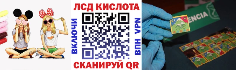 купить   Рассказово  Марки N-bome 1,8мг 