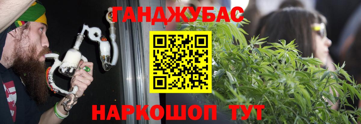 МАРИХУАНА марихуана  Вход с VPN  Рассказово  Канабис LSD WEED 
